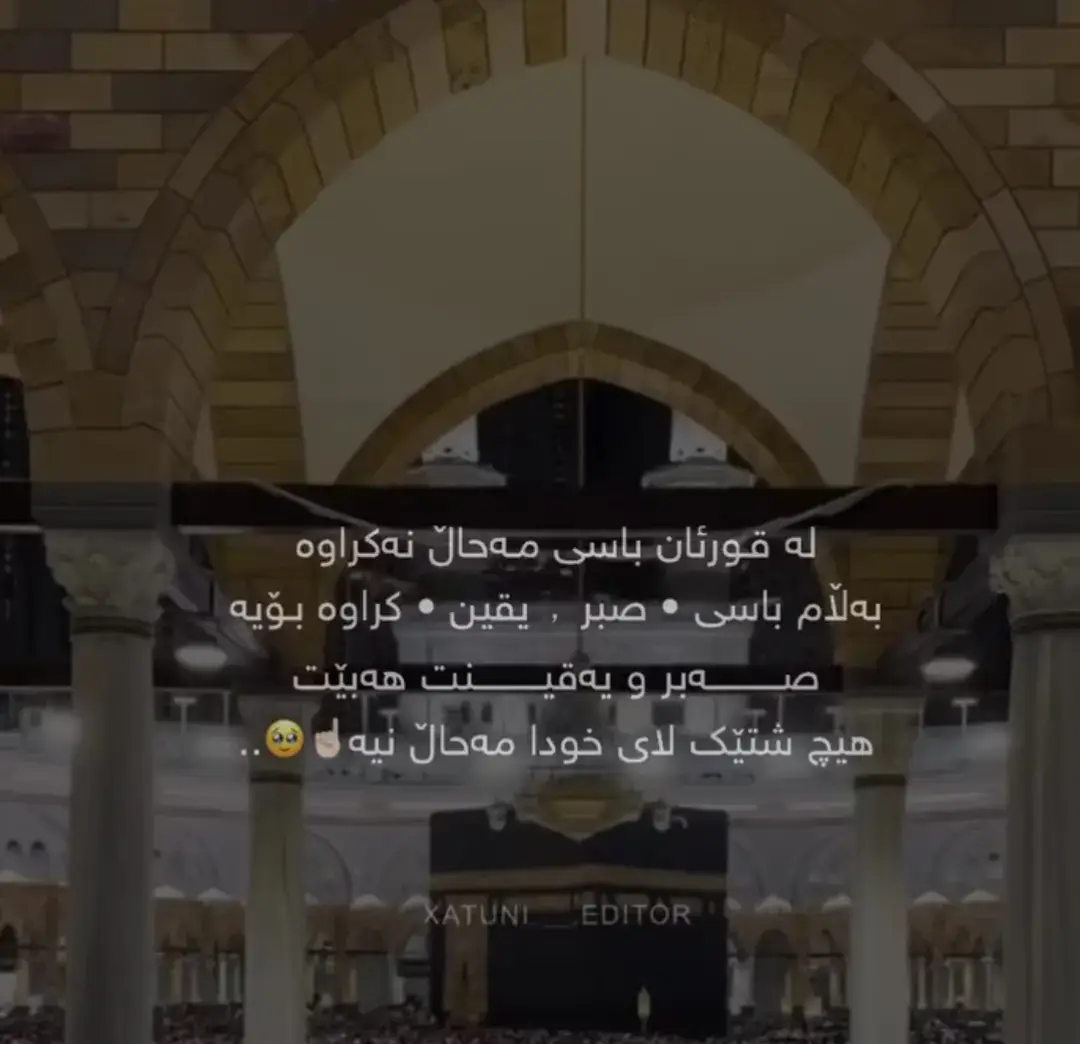 #الله_صلي_على_نبينا_محمد #tpyシ #❤️❤️ 