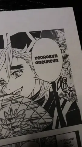 Yareeu 😋🤭 #kny #demonslayer #shinobu #douma 