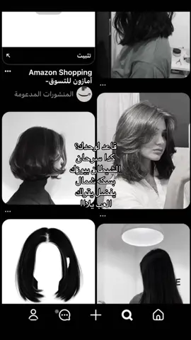 أسويها؟؟#اكسبلورexplore 