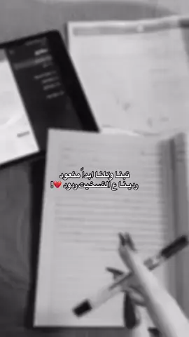 #fffffffffffyyyyyyyyyyypppppppppppp #viral #fypシ #دراسة #خارجيون 