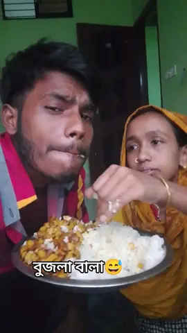 বুজলে বালা#শাকিলজান্নাত #shakiljannat 