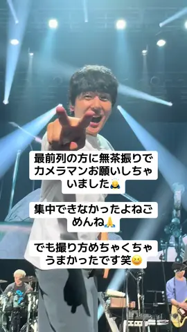 みなさんツアーお楽しみに！👍 #ライブ #バンド