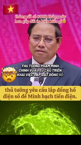 Không hiểu sau tháng rồi cả nhà xài có cỡ 800k mà tháng nay nó lên hơn gấp đôi trong khi nhà xài vẫn bao nhiêu thiết bị đó à🥹🥹