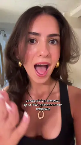 זה סתם מעצבים ששכחתי את כל החומר בחופש #fyp #fakeeverything #rge #מתמטיקה #יחידות 