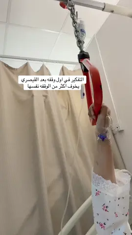 الحمدلله الحمدلله الحمدلله @🤍💍 #الاكسبلور🔥 #fyp #r #foryou #foryou 