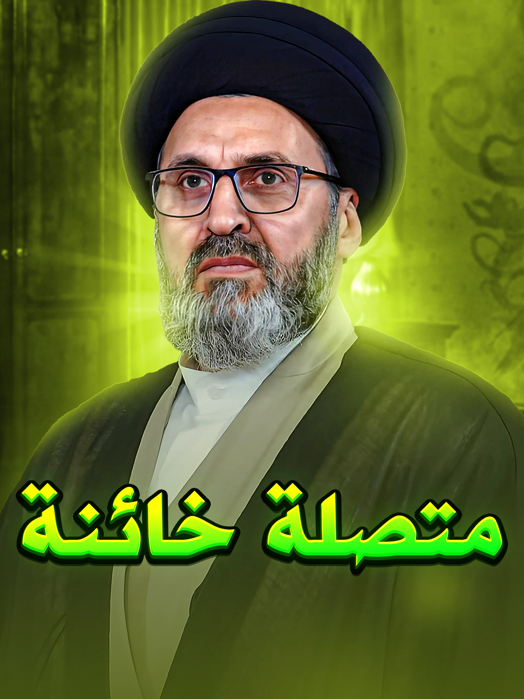 متصلة متزوجة وخائنة لزوجها تريد الطلاق من زوجها وزواج حبيبها.