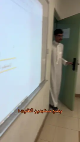 صلو ع النبي يامتابعين فولووو #ضحك😂 #سكتشات_مضحكة 