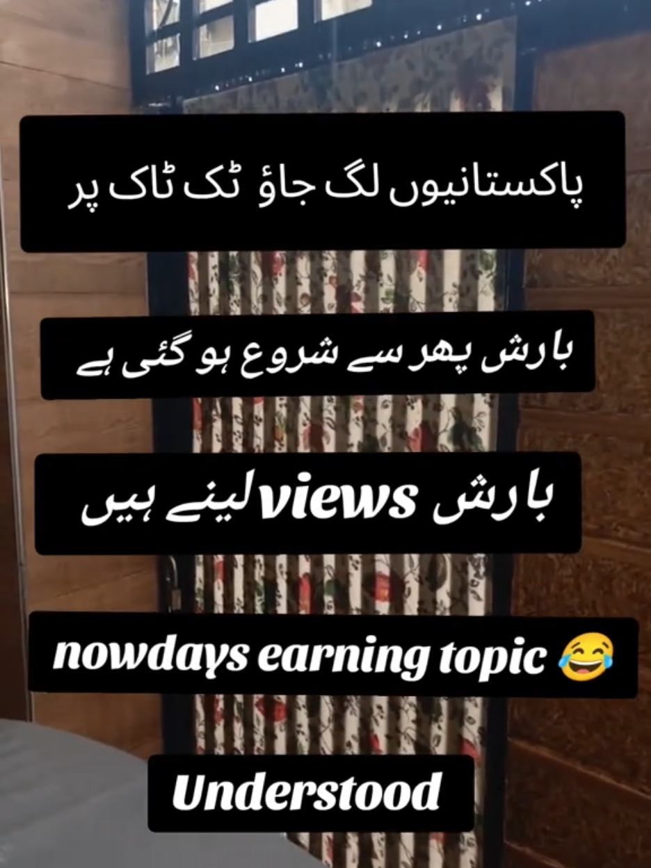 rains shru veiw come #rainyday #foryou #tranding #100k #viral 