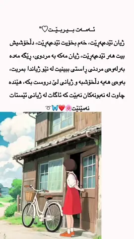 #actives? #tiktok #account #kawe💙🌸 #acc 