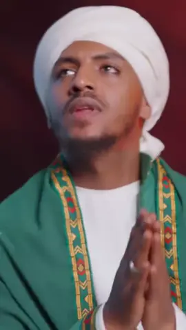 ዘይኔ ያ ነቢ 