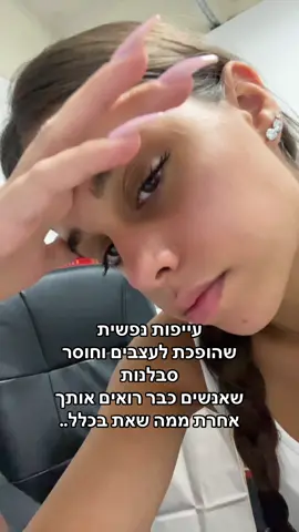 זה משתלט פשוט#sad #fyp #foryou 