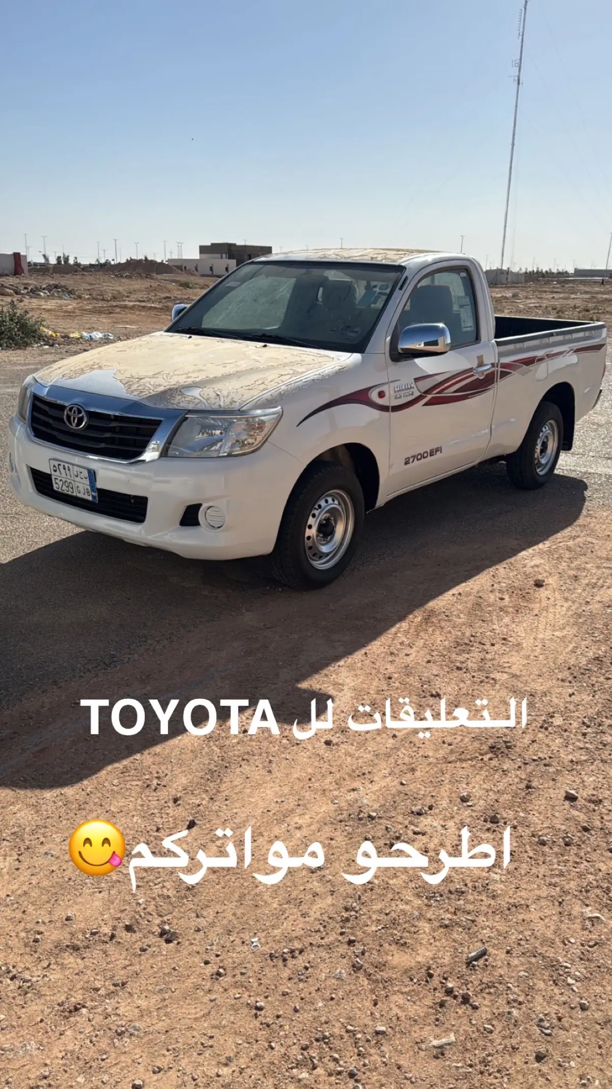 #اكسبلورexplore #هلكسات2015 #نصب_دوران # ..