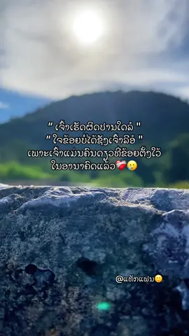 #ຂຶ້ນຟິດໃຫ້ແນ່ເດີ້😘 #ຮັກກກກກກກກກກກກກກກກກກກກກກກກກກກກກກກກກກກກກກກກກກກກກກກກກກກກກກກກກກກກກກກກກກກກກກກກກກກກກກກກກກກກກກກກກກກກກກກກກກກກກກກກກກກກກກກກກກກກກກກກກ 