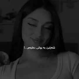 #rawchi_music 🖤شەربێ بەبوکی دەتبەم