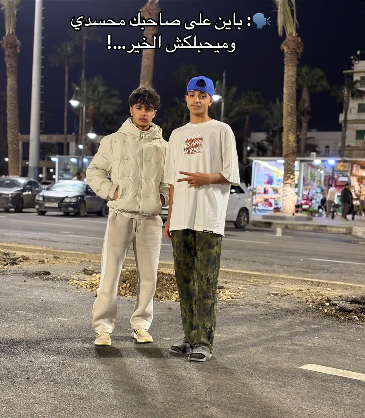 @البلقا❤️🔥 #خوي #اخي #شعب_الصيني_ماله_حل😂😂 #اكسبلور #تيك_توك 
