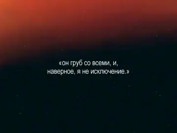 tad :: jack × belle — как раз таки она была исключением. (в начале он тоже ей грубил) // вдохновилась идеей @LastGlader#1 !! ──────────────── #theartfuldodger #jack #belle #Love #fyp 