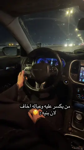 #كوين 👑#اوبامات_العراق_الفخامه_الامريكي🖤 