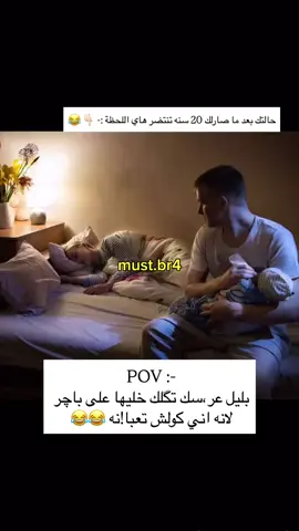 الله يرحمك اني ماارحم😂😂😂😂😂😂🎀✨ #الشعب_الصيني_ماله_حل😂😂 #مصطفى_الحجي_في_النمسا🇦🇹 