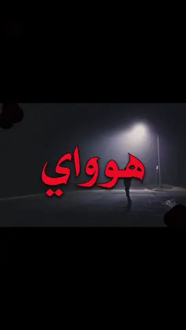 كئيبه الدنيا من دونهه.886
