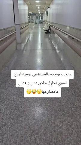 😂😂#شعب_الصيني_ماله_حل😂😂 