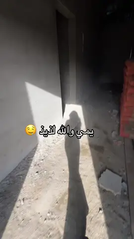 #foryou #fyp#viral #مقفوطه #اكسبلورexplore 