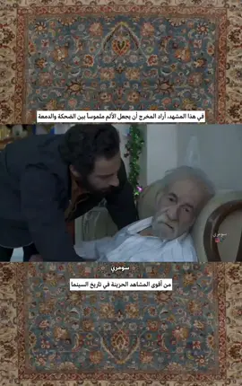 هذا المشهد يستحق جائزة الأوسكار ! . . . . . . #افلام #مسلسلات #لايك  #الدراما_الايرانية  #تصميم_فيديوهات🎶🎤🎬 