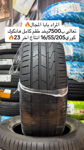للتواصل 01022710909