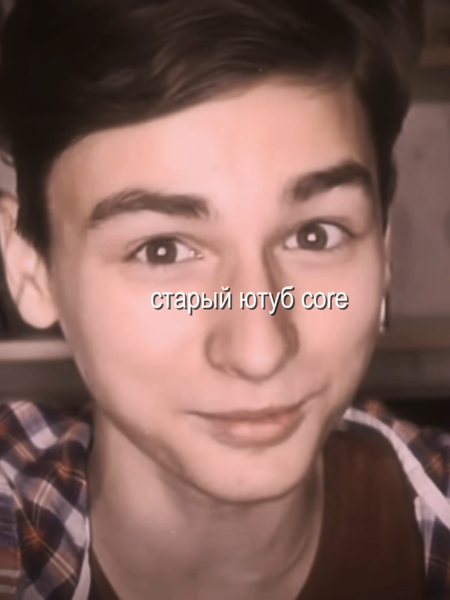 #глобальныерекомендации️ #foryou #рекомендации #fyp #ютуб 
