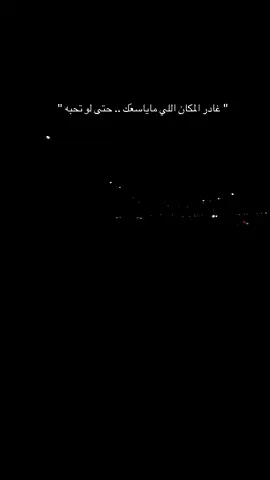 ماهو وقتك ولا يومك #نوال_الكويتيه #ماهو_وقتك #اكسبلورexplore #مالي_خلق_احط_هاشتاقات 