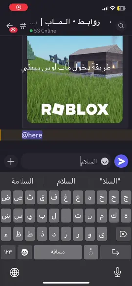 طريقة دخول الماب لوس سيتي #مشاهدات #الشعب_الصيني_ماله_حل😂😂 #اكسبلور 