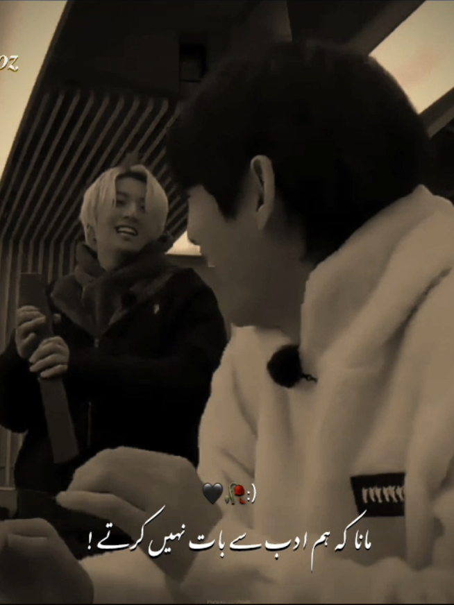 @𝒊𝒂𝒏𝒛 |🫠🎀 ..  #elioz #taekook #fyp #goviral #viral 