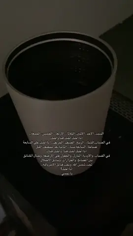 سميتها نجمي #fyp #foryou #wlw #فصحى 