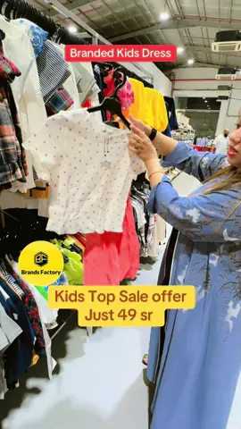 Branded Kids clothing sale offer available at @brandfactorywarehouse @Ejaz 