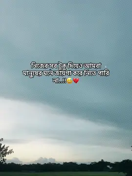 Hmm😅💔#vairal #foryou #foryoupage #foryoupageofficiall #সবাই_কপিলিংক_করো_প্লিজ 