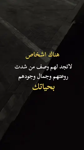 #كلماتي_للعقول_الراقية_فقط #اكسبلورexplore 