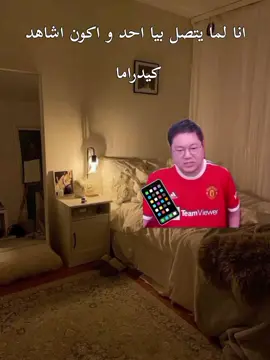 #kdrama #رتوجاتي😭🌷 #الشعب_الصيني_ماله_حل😂😂 #مالي_خلق_احط_هاشتاقات🧢 #اتصل 