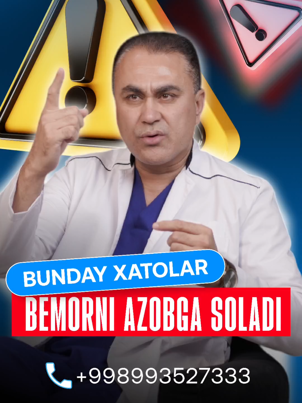 Bugungi kunda ko‘plab bemorlar MRT natijasiga qarab “sizda grija bor, operatsiya qilish kerak” degan tashxisni eshitadi Lekin vrach sizni ushlab ko‘rmasdan, segmentlar holatini baholamasdan faqat qog‘ozga qarab tashxis qo‘ysa – bu katta xato! Grija tashxisida eng muhim narsa – to‘liq klinik ko‘rik. MRT – yordamchi vosita, lekin yakuniy qarorni faqat MRT asosida qilish bemor taqdirini noto‘g‘ri yo‘lga olib kirishi mumkin 📞 +998 99 352 73 33 📍 Samarqand vil. Urgut tumani