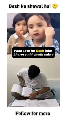 desh ka shwal hai 🥲🥲🥲