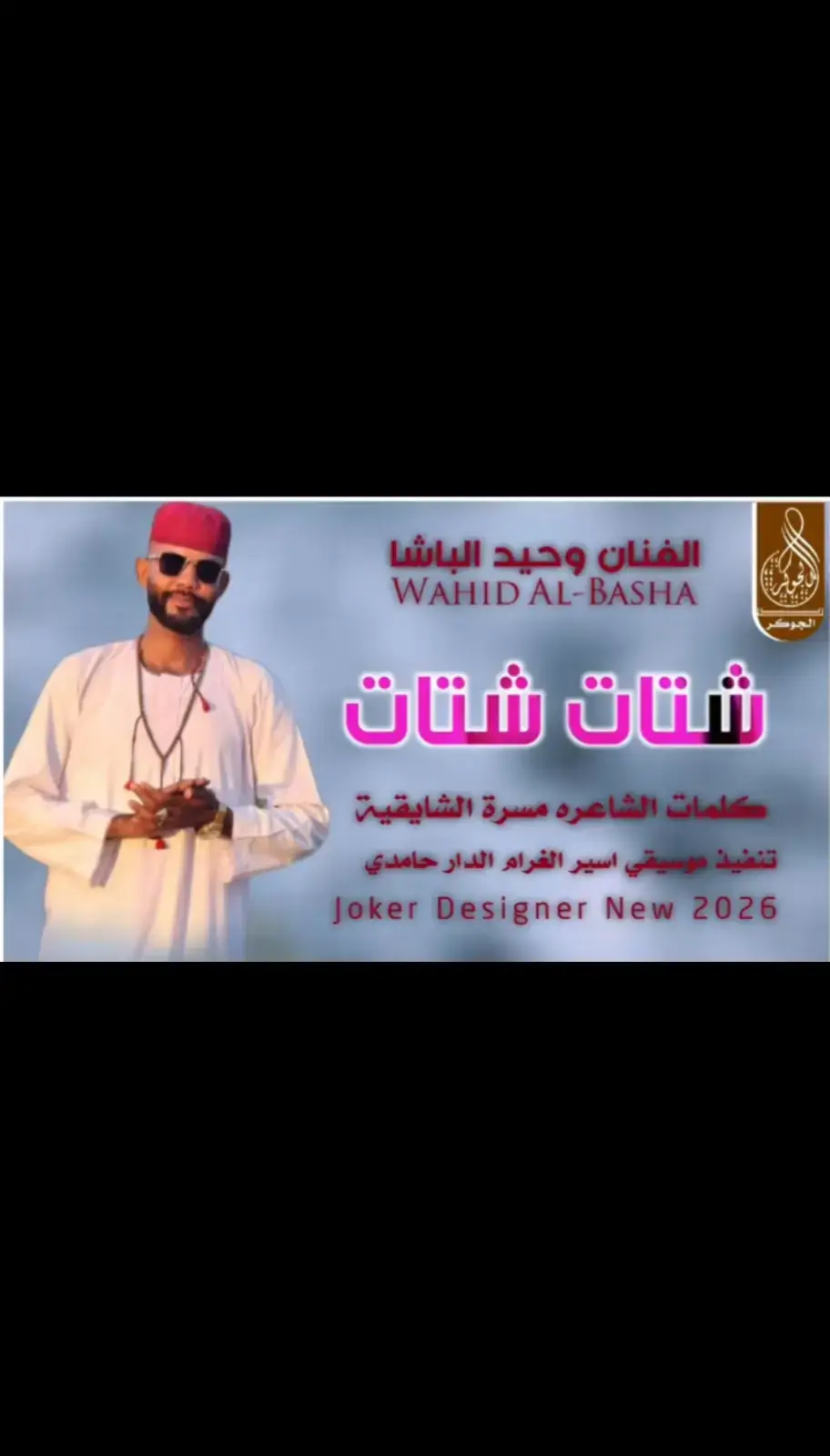 #محظور_من_الاكسبلور🥺 #الشعب_الصيني_ماله_حل😂😂 #جخو،الشغل،دا،يا،عالم،➕_❤_📝 #ب_الصيني_ماله_حل😂😂🙋🏻‍♂️🇧🇭_ 