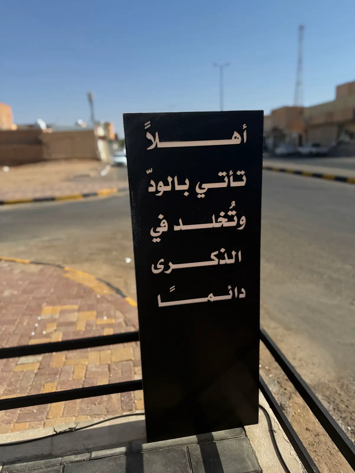 #cofee #ذكرى#حفرالباطن #اكسبلور 