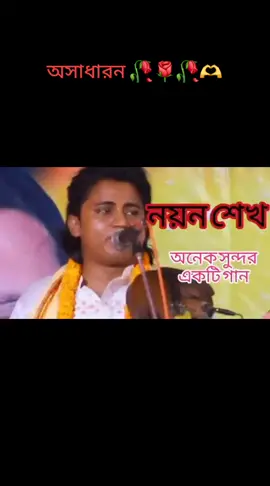 #সাপোর্ট_করলে_সাপোর্ট_পাবেন 🥀🥀🥀🥀🫶🫶🫶