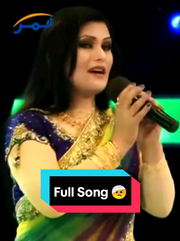 Slowed Full Song 🥺💔 Janana Zade Meena Na Kram #pashtotapey #pashtosong #pashtoghazal #🌹gp☘️fan💞club✌️ Ghazal tapey song Zama de tol bangry maat kary khafa kare deyam #brishnaamil 