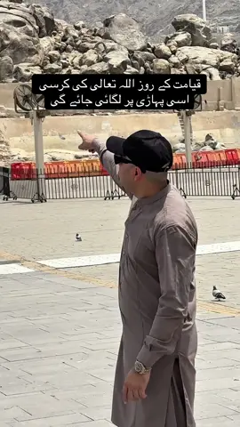 #Allah #makkah #makkahmadinah🕋 #arfat #foryoupage❤️❤️ 