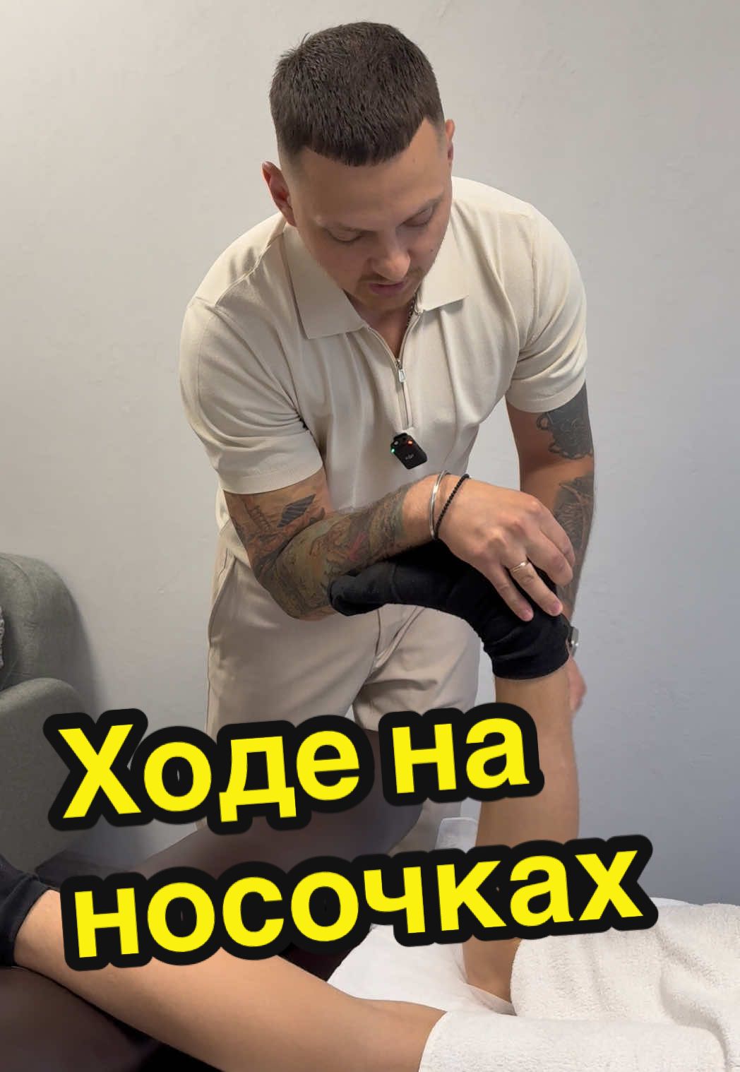 Ходе на носочках.#діти #спазм #дубук #рек #топ 