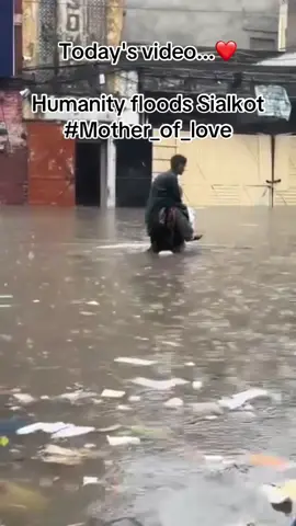 Today's video...❤️ Humanity floods Sialkot #Mother_of_love آج دی ویڈیو ........ انسانیت سیلاب سیالکوٹ #ماں_دی_محبت