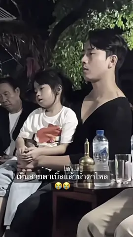 #เบิ้ลปทุมราช #เบิ้ลปทุมราชเป็นคนตลก #มินตราหลานลุงเบิ้ล #ฟีดดดシ 