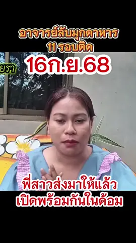 #เปิดการมองเห็น #สตอรี่ความรู้สึก #คนไทยในเกาหลีใต้🇹🇭🇰🇷 