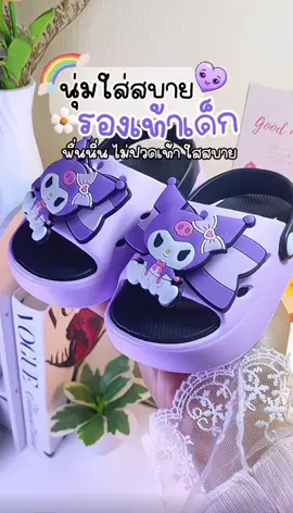 น่ารักการ์ตูนหมุนได้เด็กๆชอบ#รองเท้า #รองเท้าเด็ก #รองเท้าเด็กแฟชั่น #รองเท้าเด็กน่ารัก 