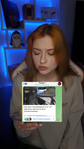 это очень некрасиво, ранее действительно не замечала у них таких и подобных новостей #тгканал #топор18 #топор18тг #новости #тгновости 