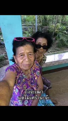 แว่นมานี่มา #พิกัดลับเชียงใหม่ #fyp  